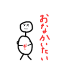 棒人間くんの気持ち（個別スタンプ：31）