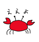 かにーん（個別スタンプ：2）