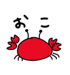 かにーん（個別スタンプ：4）