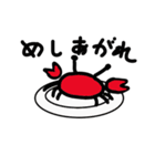 かにーん（個別スタンプ：9）