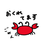 かにーん（個別スタンプ：11）