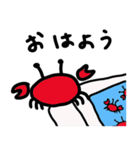 かにーん（個別スタンプ：13）
