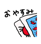 かにーん（個別スタンプ：14）