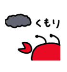 かにーん（個別スタンプ：16）