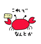 かにーん（個別スタンプ：27）
