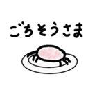 かにーん（個別スタンプ：32）