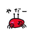 かにーん（個別スタンプ：36）