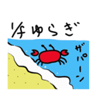 かにーん（個別スタンプ：40）