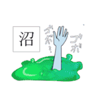 サイダー・ブラッド（個別スタンプ：8）