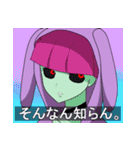 サイダー・ブラッド（個別スタンプ：30）