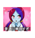 サイダー・ブラッド（個別スタンプ：31）