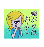サイダー・ブラッド（個別スタンプ：34）
