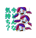 サイダー・ブラッド（個別スタンプ：35）