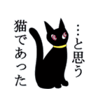 サイダー・ブラッド（個別スタンプ：40）