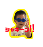 谷村家（個別スタンプ：3）