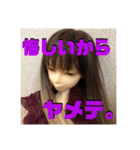 みんなのドールたち。（個別スタンプ：13）
