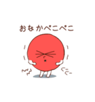モマト - ランチ何食べようか？ (日本語版)（個別スタンプ：1）