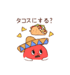 モマト - ランチ何食べようか？ (日本語版)（個別スタンプ：5）