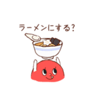 モマト - ランチ何食べようか？ (日本語版)（個別スタンプ：6）