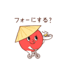 モマト - ランチ何食べようか？ (日本語版)（個別スタンプ：8）