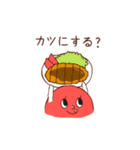 モマト - ランチ何食べようか？ (日本語版)（個別スタンプ：16）