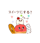モマト - ランチ何食べようか？ (日本語版)（個別スタンプ：17）