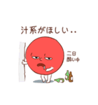 モマト - ランチ何食べようか？ (日本語版)（個別スタンプ：19）