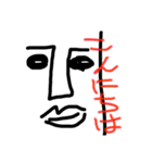 ノモアイくん 日常編スタンプ（個別スタンプ：2）