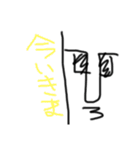 ノモアイくん 日常編スタンプ（個別スタンプ：6）