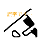 ノモアイくん 日常編スタンプ（個別スタンプ：14）