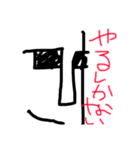 ノモアイくん 日常編スタンプ（個別スタンプ：23）