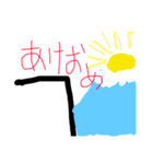 ノモアイくん 日常編スタンプ（個別スタンプ：26）