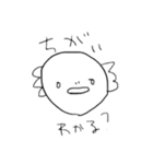うぱうぱるぱ（個別スタンプ：9）