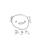うぱうぱるぱ（個別スタンプ：12）