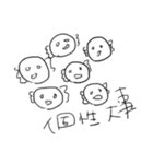うぱうぱるぱ（個別スタンプ：16）