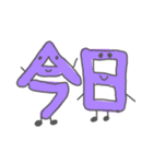 組み合わせ文字（個別スタンプ：6）