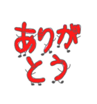 組み合わせ文字（個別スタンプ：8）