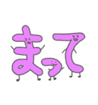 組み合わせ文字（個別スタンプ：16）