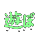 組み合わせ文字（個別スタンプ：21）