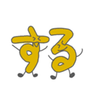 組み合わせ文字（個別スタンプ：27）