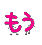 組み合わせ文字（個別スタンプ：30）