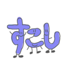 組み合わせ文字（個別スタンプ：31）