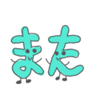 組み合わせ文字（個別スタンプ：33）