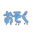 組み合わせ文字（個別スタンプ：40）