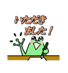 俳人のための使えるスタンプ その2（個別スタンプ：1）