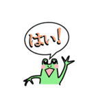 俳人のための使えるスタンプ その2（個別スタンプ：2）