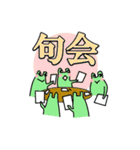 俳人のための使えるスタンプ その2（個別スタンプ：3）