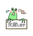俳人のための使えるスタンプ その2（個別スタンプ：5）