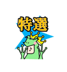 俳人のための使えるスタンプ その2（個別スタンプ：10）