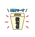俳人のための使えるスタンプ その2（個別スタンプ：12）